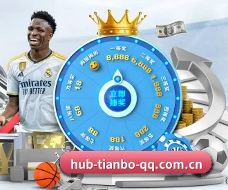 天博体育 APP 深度功能 - TIANBO SPORTS